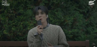 정동원, '고리' 야외 녹음실…명품 감성으로 'KPOP 얼굴'의 위엄 뽐내