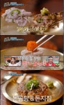 생방송투데이 경주 황오동 돼지곰탕 맛집 위치는? 보약같이 깊은 맛