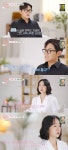 돌아올 수 없는 강 건넜다…돌싱글즈6 창현-지안, 현커 아닌 결별? 
