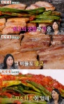 풍자의 또간집 서울 해방촌 삼겹살 맛집 위치는? 호텔급 파김치 극찬