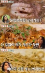 풍자의 또간집 서울 해방촌 맛집, 낙지만두전골 식당 & 파스타 요리주점 위치는?
