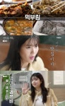 전현무계획2 순천 연향동 꼬막정식 맛집 위치는? 다채로운 남도의 맛