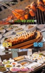 최강식탁 수원 인계동 장어구이 맛집 위치는? 정갈한 식탁