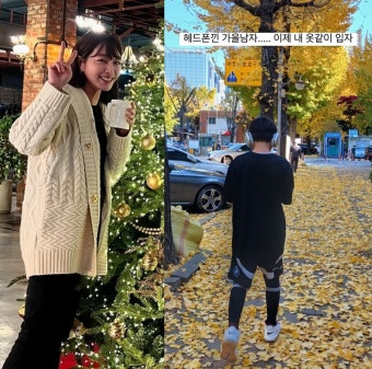 '이병헌' 이민정, 초등학생 아들 뒷모습 공개…엄마 키 따라잡았네