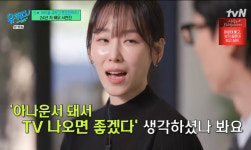 유 퀴즈 온 더 블럭 서현진 언제든 연기 못 한다고 할 수 있다는 생각에 잘 된 때도 기쁘지 않았다 고백