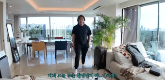추성훈, 50억 원 집 공개에 아내 야노시호 유튜브 없애라 강력 불평
