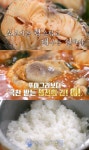 THE 맛있는 녀석들 서울 잠실 대구탕 맛집 위치는? 냄비밥-대구전-생태찌개 등