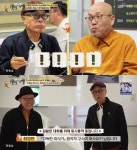 식객 허영만의 백반기행 여수 맛집, 설렁탕-아귀탕-게장백반 등 고독한 미식가 구스미 마사유키와 함께… [종합]