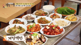 어마어마한 밑반찬…백반기행, 여수 게장백반 맛집 소개