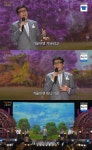 가요무대 가수 박건·남일해 사랑은 계절 따라 80대 나이 잊은 열창