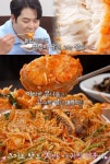 THE 맛있는 녀석들 서울 삼양사거리역 아귀찜 맛집 위치는? 식객 허영만의 백반기행 그 곳