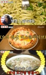 풍자의 또간집 일산 맛집, 장항동 비스마르크피자 & 정발산동 닭칼국수 식당 위치는?