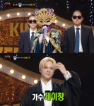 복면가왕 카니발, 가왕 3연승 달성…파란머리맨 정체=제이창