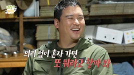 이장우, 조혜원과 결혼? 오래 만났는데…김대호 때문에 못 가고 있어