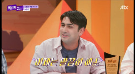 제일 힘들었던 나라는 어디… 톡파원25시 이찬원, 17개국 다녀왔어요 알파고에 대단해요 감사패 시상