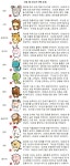 [오늘의 운세] 85년생 미루고 있던 시작 출발선에 서보자 - 12월 3일(화), 소비자의 날 띠별운세