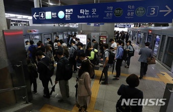 경의중앙선, 사고로 운행 지연→1시간 30분 정차…일부 승객 병원 이송