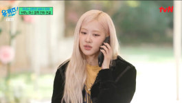 유 퀴즈 온 더 블럭 로제 브루노 마스가 아파트 인기 즐기라고 해줬다