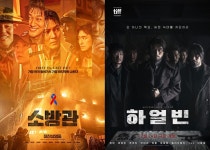 소방관, 주말 앞두고 예매율 1위 굳건…개봉 앞둔 하얼빈 2위