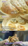 6시 내고향 청주 석교동 핵폭탄만두·왕갈비만두 맛집 3대가 잇는 50년 전통…대전 도마큰시장 돼지막창구이 족발집 위치는?