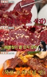 풍자의 또간집 목포 맛집, 창평동 소갈비수육무침 갈빗집 & 상동 생고기 식육식당 위치는? 식객 백반기행 백반기행 그 곳