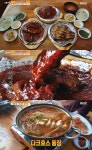 생방송투데이 서울 석촌동 등갈비구이 맛집 위치는? 소금구이-고추장양념-바비큐 등