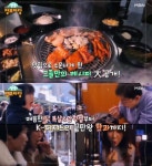 생생정보마당 수원 광교 닭목살구이 맛집 위치는? 숯불닭갈비-안창살-튤립닭발 등