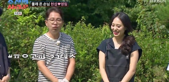 조선의 사랑꾼 심현섭, 결혼 승낙 받을까? TV조선 오늘 밤 결정!