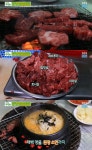 한국인의 밥상 태백 황지동 한우연탄구이 맛집 위치는? 하루의 고단함 달래는 실비식당