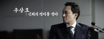 우상호 