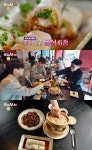 오늘N 서울 성수동 딤섬 6종 맛집 위치는? 맛있는 녀석들, 그 중식당