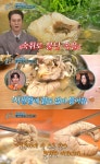 생방송투데이 용인 김량장동 동태탕 맛집 위치는? 뜨끈하고 시원한 국물