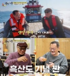 식객 허영만의 백반기행 신안 흑산도 맛집, 홍어요리-섭찜-장어간국 등 강제윤과 함께… [종합]