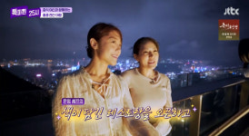 사람을 추잡스럽게 만드네… 톡파원25시 박은영, 흑백요리사 종영 후 징크스 고백 육즙을 자꾸 흘려 [종합]