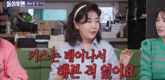 여에스더 