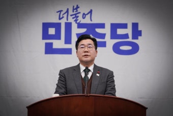 박찬대 