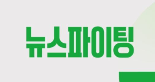 한국의 공수처, 오동운 윤 대통령 강제구인 재도전