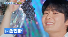 '미스터트롯3' 하동 남진 정체=가수 손빈아?…고향=경남 하동