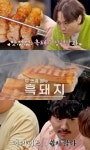 THE 맛있는 녀석들 제주 중문 흑돼지 맛집 위치는? 삽겹살-목살-살치살 등 무조건 먹어야