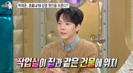 외모지상주의 박태준, 또 일베 논란 제기된 이유?…어처구니가 없다
