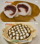 생생정보 의령 망개떡 맛집 위치는? 3대 전통 잇는 떡방앗간