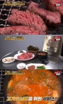 생생정보 문경 점촌역 소고기연탄구이 맛집 위치는? 토요일은밥이좋아 그 곳