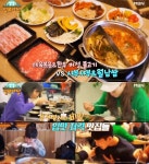 생생정보마당 입맛 저격 맛집, 강화 제육볶음·한우버섯불고기 & 구미 샤부샤부·월남쌈 위치는? 문전성시의 비밀