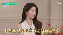 '유 퀴즈 온 더 블럭' 아이브 장원영&안유진, '럭키 비키' 긍정에너지 뽐낸 시간 [종합]