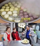 동네한바퀴 횡성 안흥찐빵마을 오색진빵 맛집 위치는? 3대 잇는 55년 전통