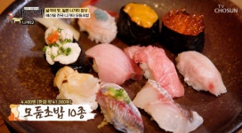 고시히카리 쌀 사용…백반기행, 일본 니가타 초밥 맛집 소개
