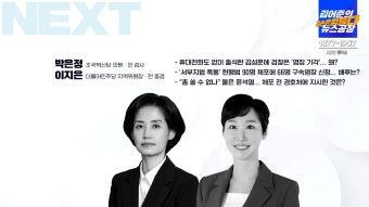 박은정, 