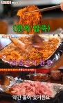 6시 내고향 청주 맛집, 우암동 파불고기 vs 개신동 짜글이 식당 위치는? 풍자의 또간집 그 곳