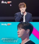 현역가왕2 박서진, 장구 없이 노래 불렀다…주현미-윤명선 내공 있어, 살아있는 음악 극찬