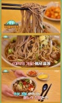 생생정보마당 인천 만수동 온메밀국수 맛집 위치는? 추운 겨울 생각나는 메뉴